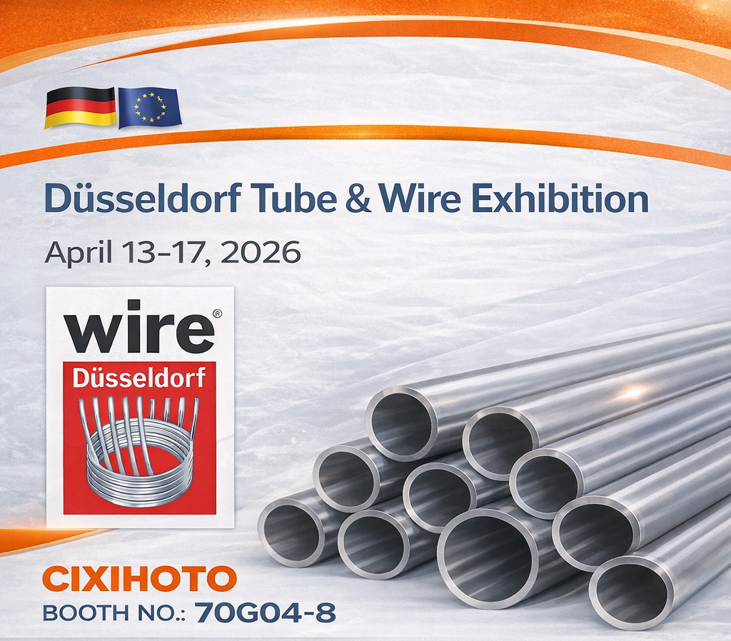 Выставка труб и проволоки в Дюссельдорфе 2026 года
