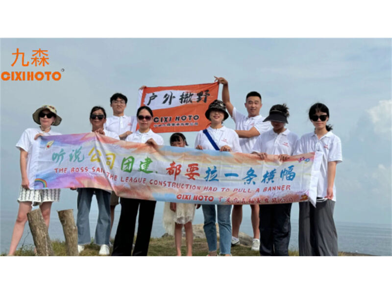 CIXI HOTO had a group building trip in Yushan Island