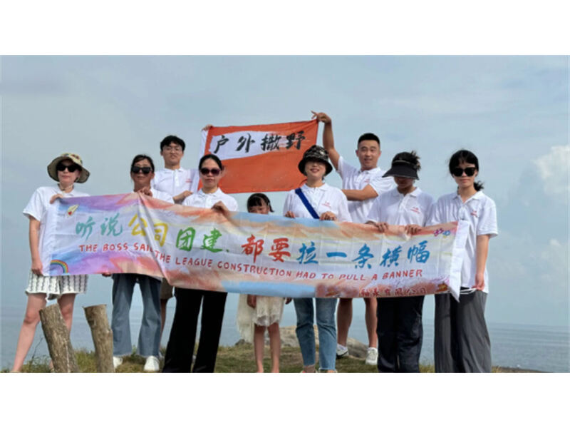 CIXI HOTO had a group building trip in Yushan Island