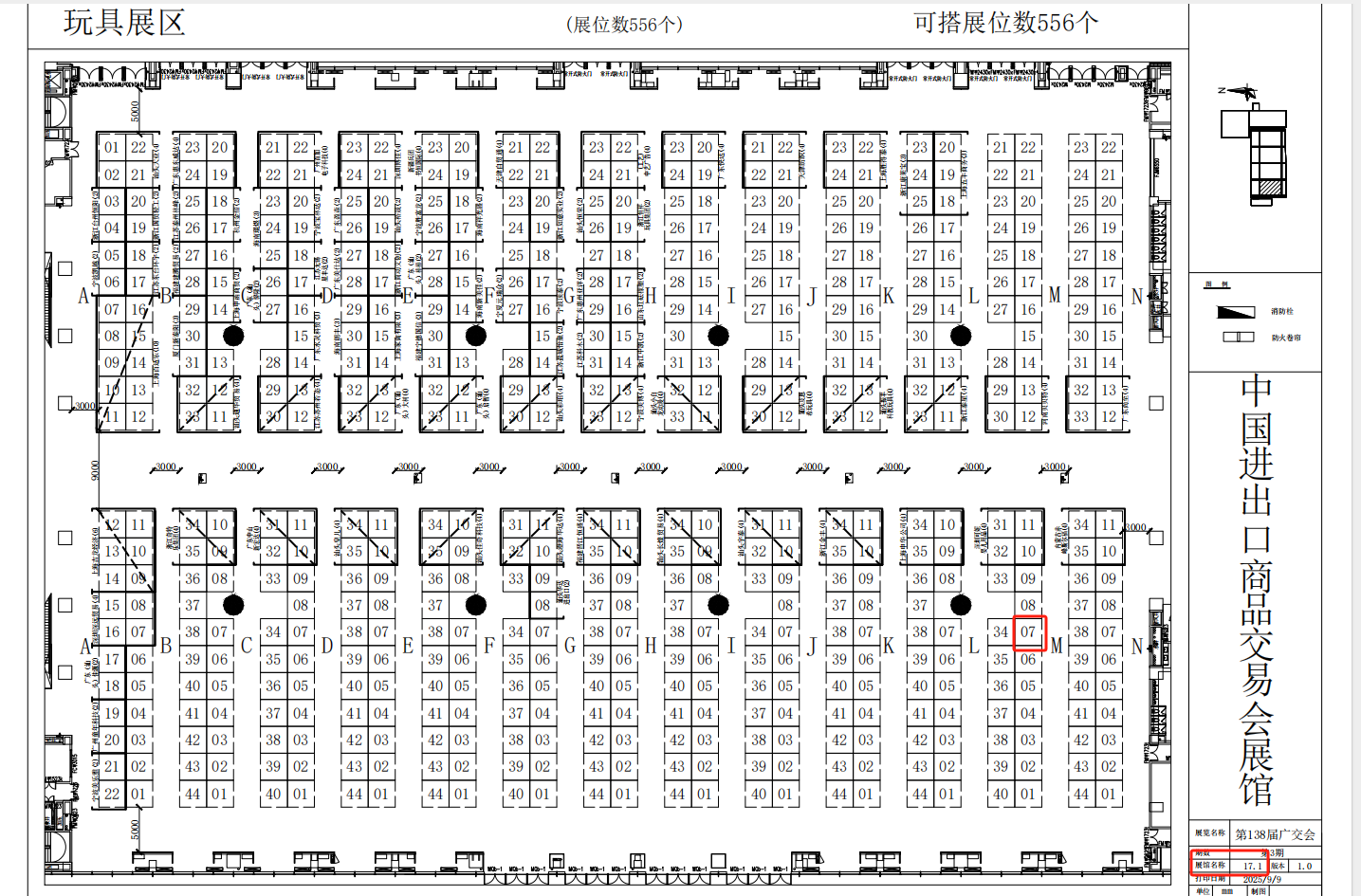 warm congratulations guangzhou pandora animation technology co ltd successfully entered the canton fair-0