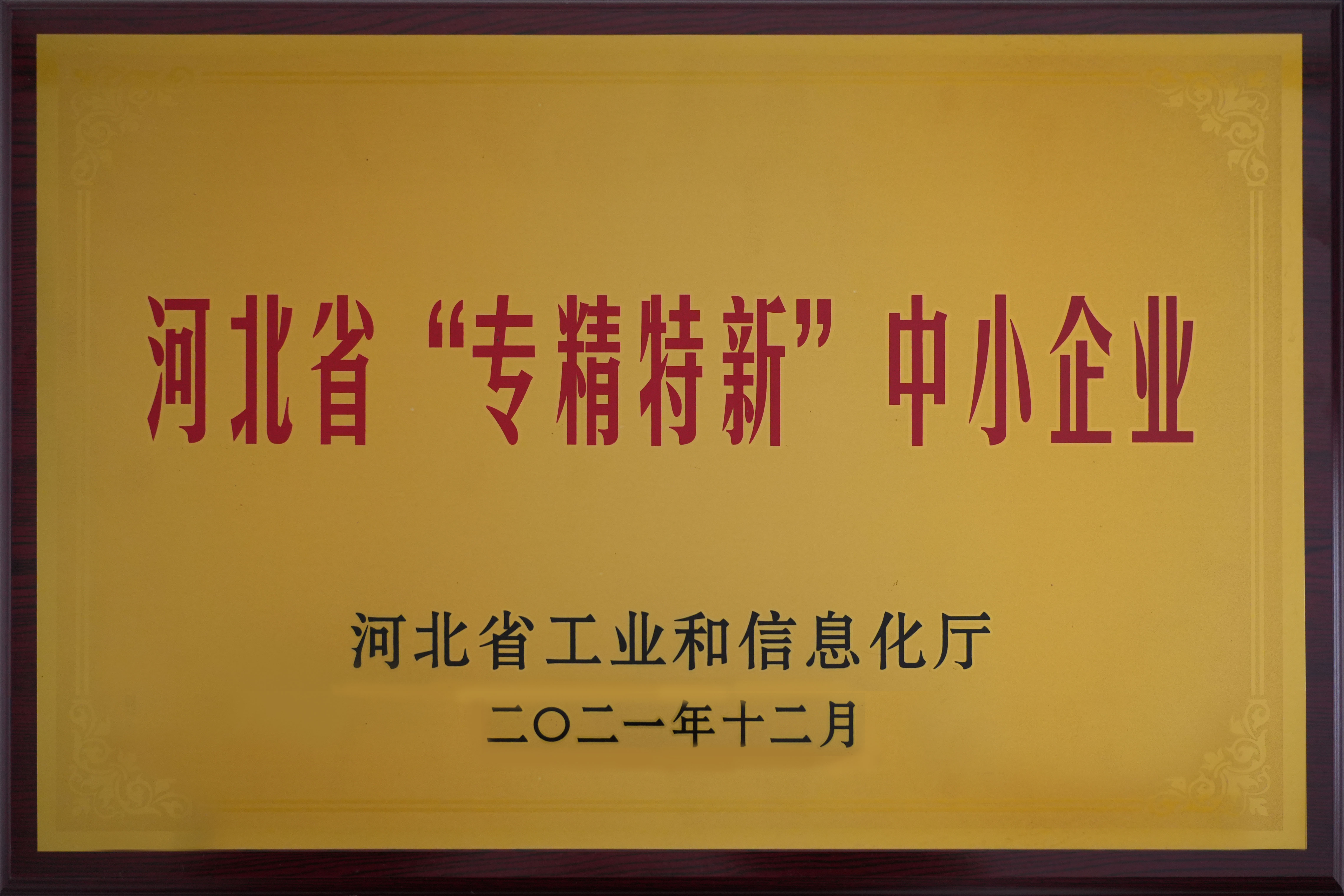 about us-29