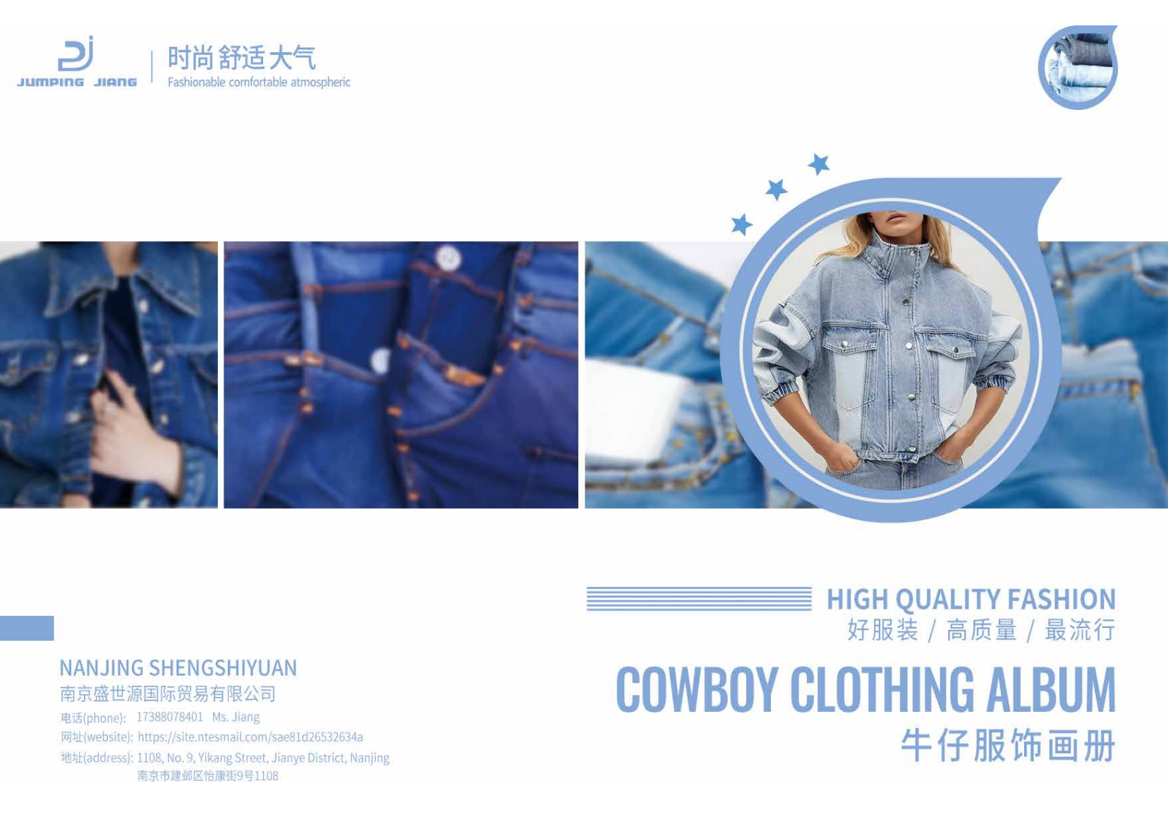 Shengshi Yuan Product Manual