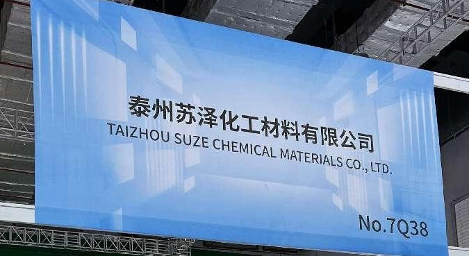 China Composites Expo 2024 Set to Open: SUZECHEM Will Make a Stunning Appearance