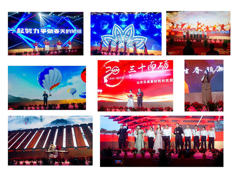 Ipinagdiwang ng Shandong Huamei New Material Technology Co., Ltd. ang ika-30 anibersaryo nito noong Oktubre 25, 2025