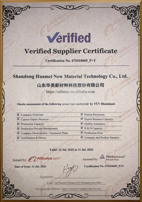 TUV Certification 1-2025