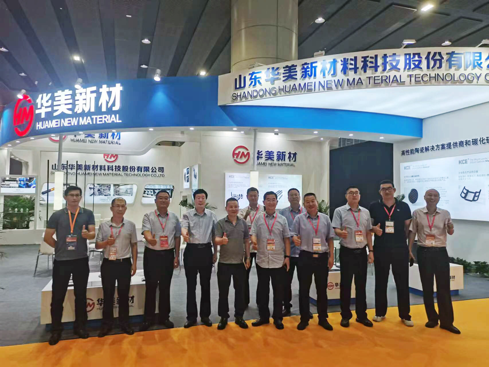 The 37th Guangzhou Ceramic Industry Exhibition was held from June 19th to 22nd, in 2023