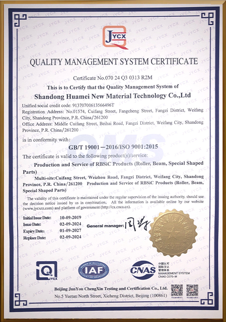 ISO9001 Quality management system certificate