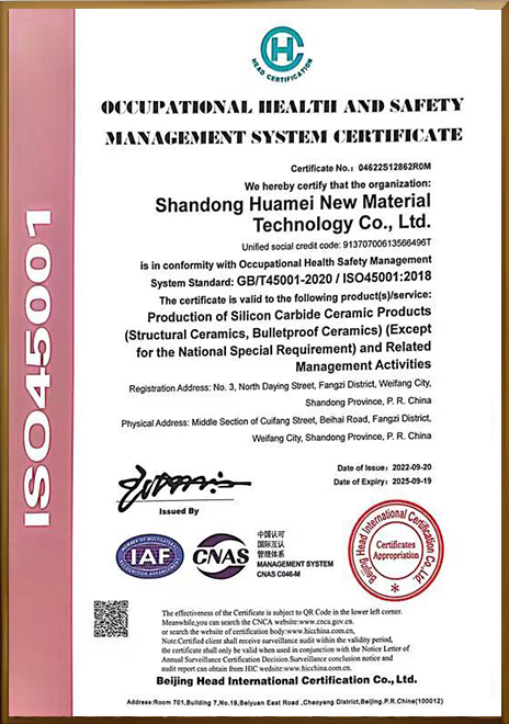 ISO45001 