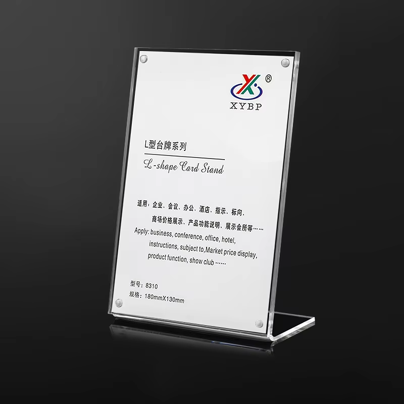 How to use an A4 acrylic sign holder?