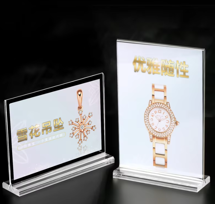 acrylic frame stand.png