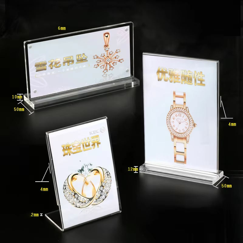 Why choose clear acrylic display stands?