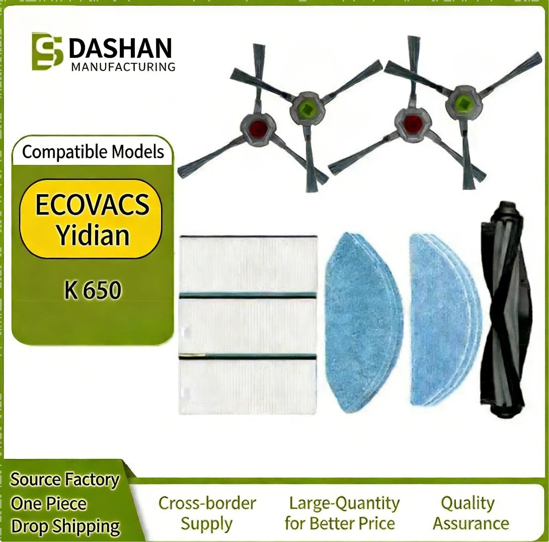 Suitable for Cobos K650/U2 Sweeper Accessories Side Brush Roll Brush Universal Consumables Filter Rag Cleaning