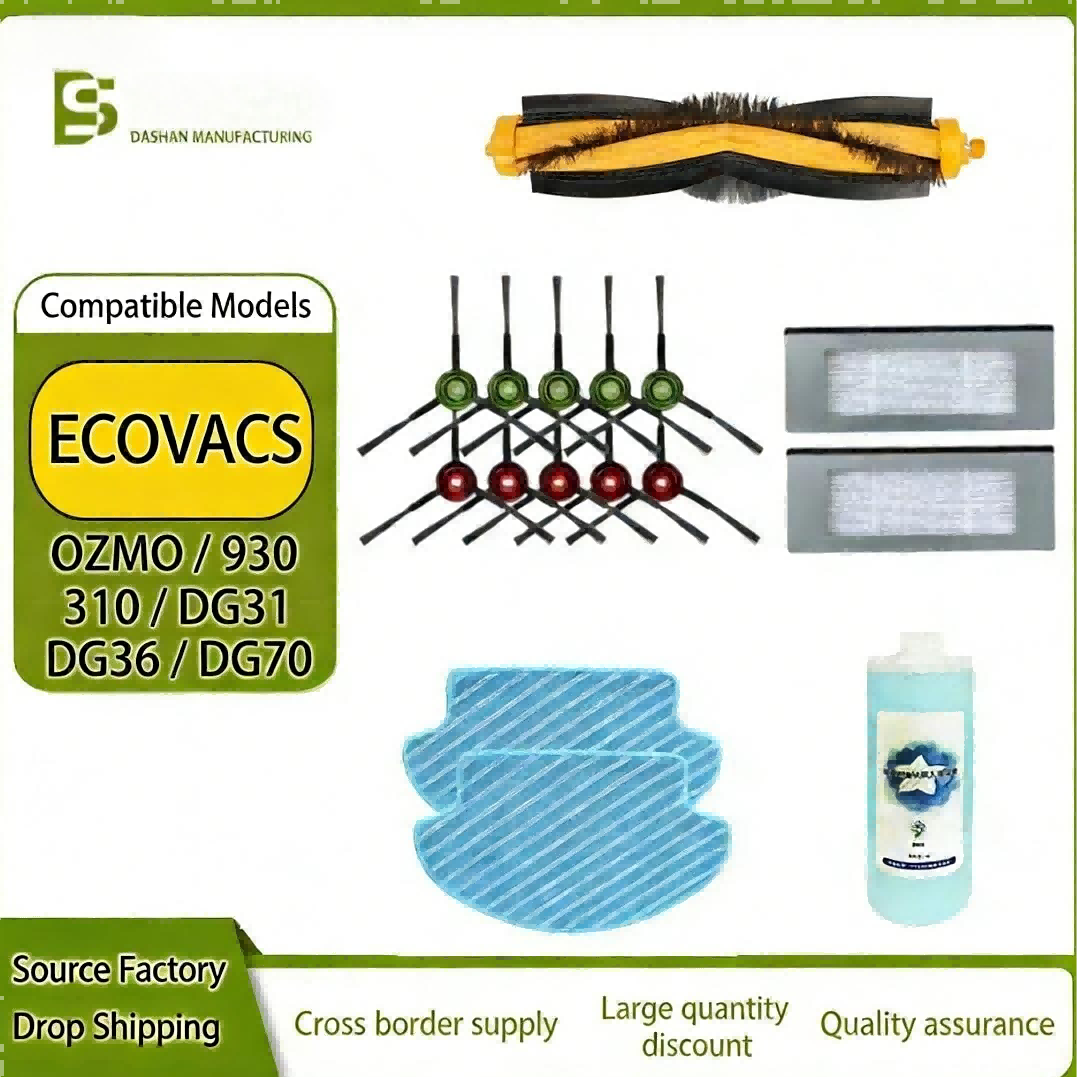 Suitable for Cobos Sweeper OZMO/930/610/DG31/DG36/DG70 Accessories Roller Brush Edge Brush Filter Screen