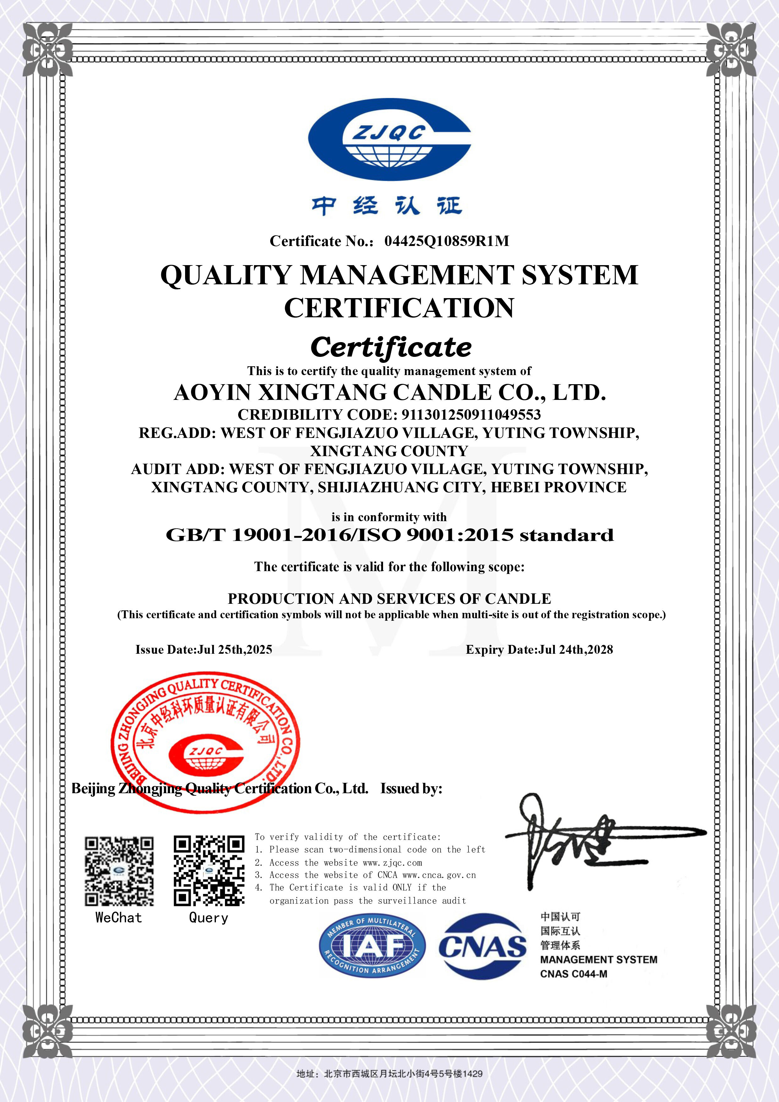 certification
