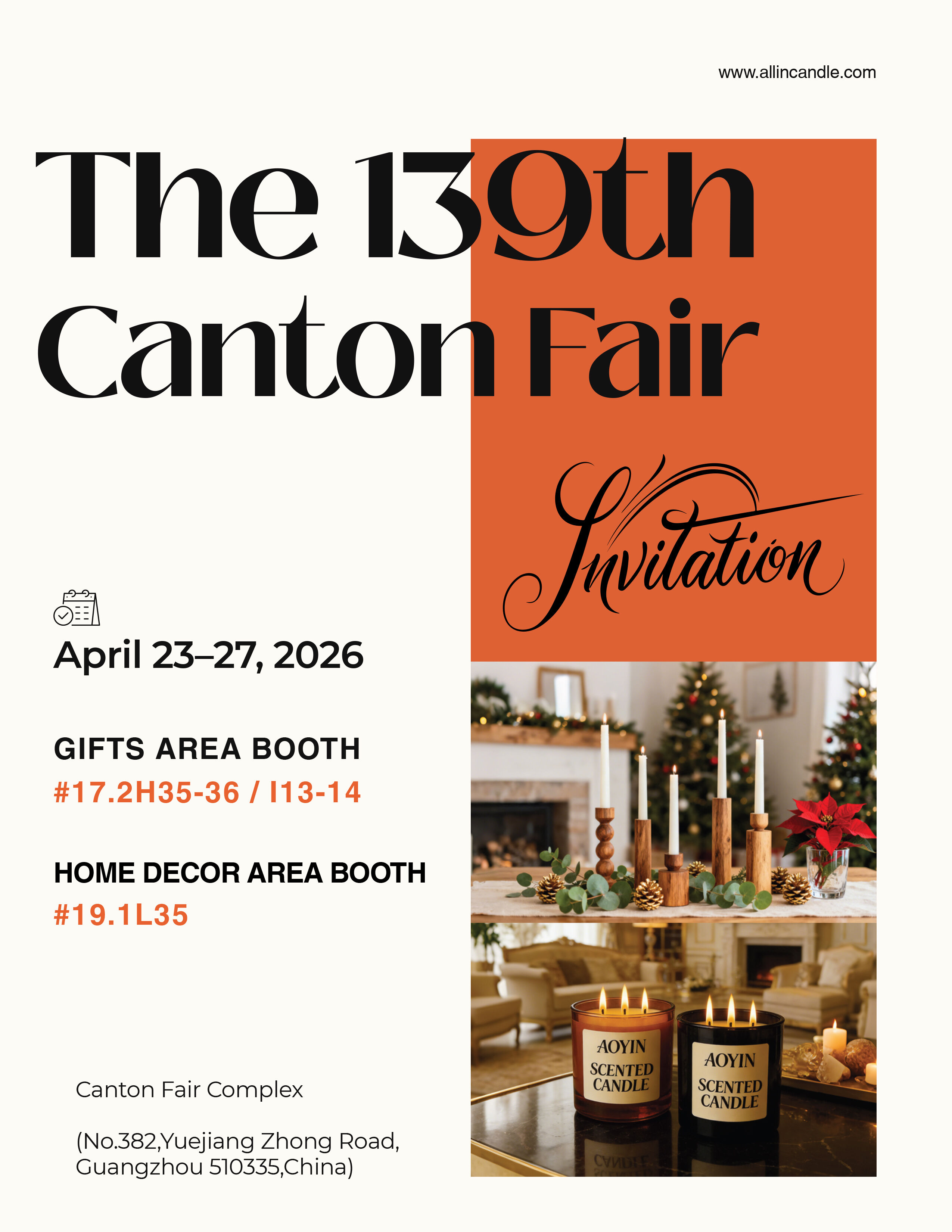 2026 Guangzhou Expo - Aoyin High Quality Candle Exhibition (April 23-27)