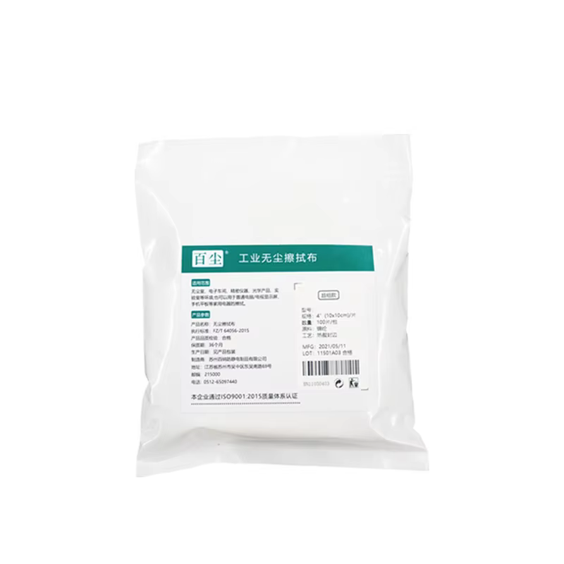 ক্লিনরুম ওয়াইপস নির্বাচন করার সময় আপনার কোন কোন বিষয় মূল্যায়ন করা উচিত?