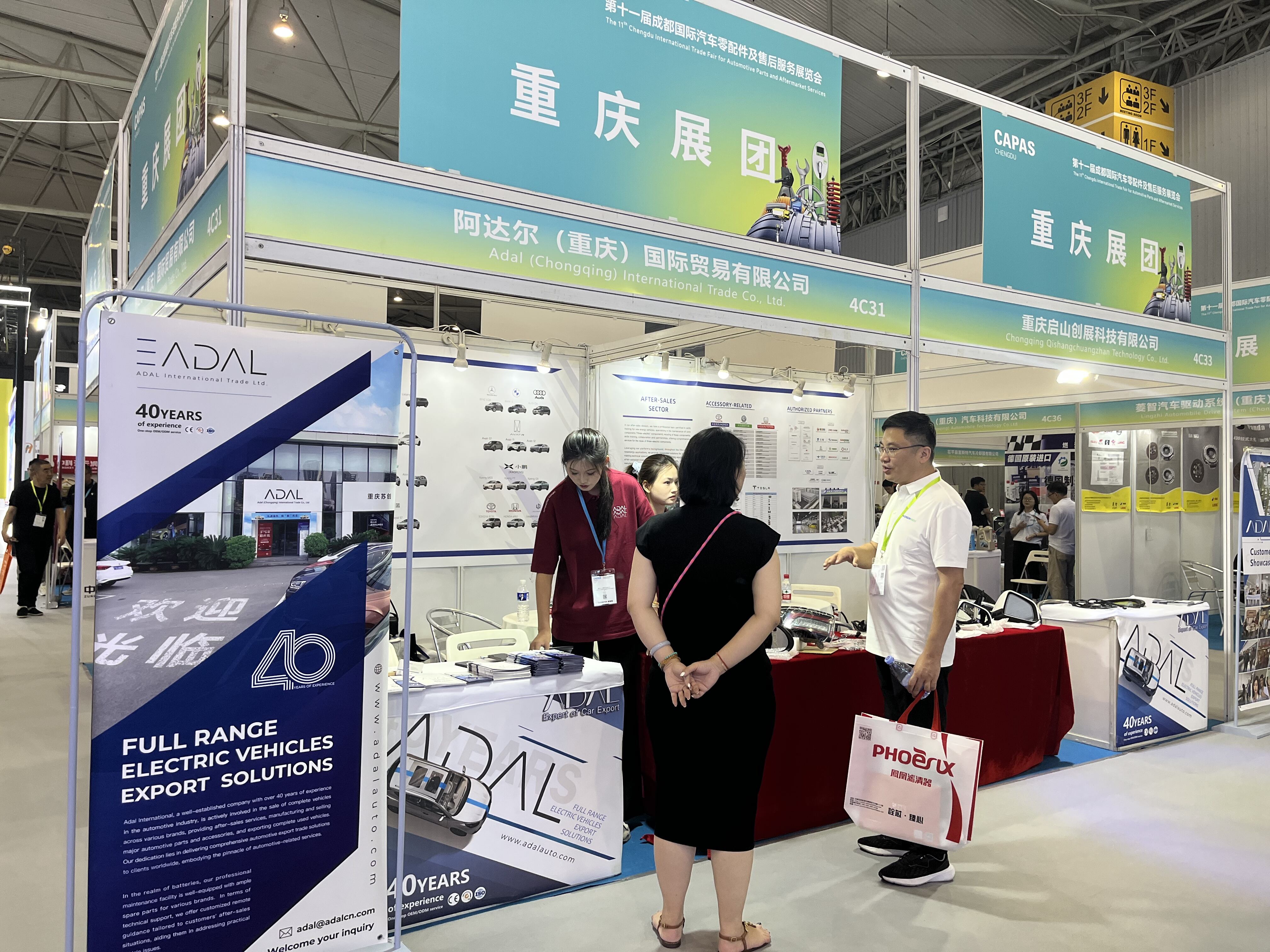 ADAL INT attended the Chengdu Auto Parts Exhibition (CAPAS)
