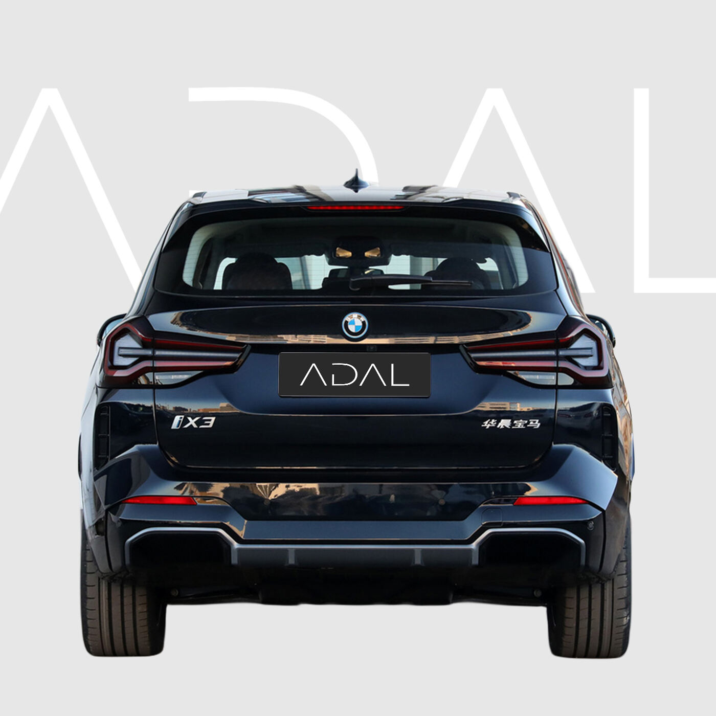 BMW iX3 سيارة كهربائية