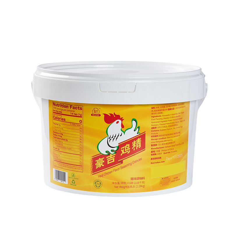 Haoji Chicken Bouillon 4.6LBx6CN