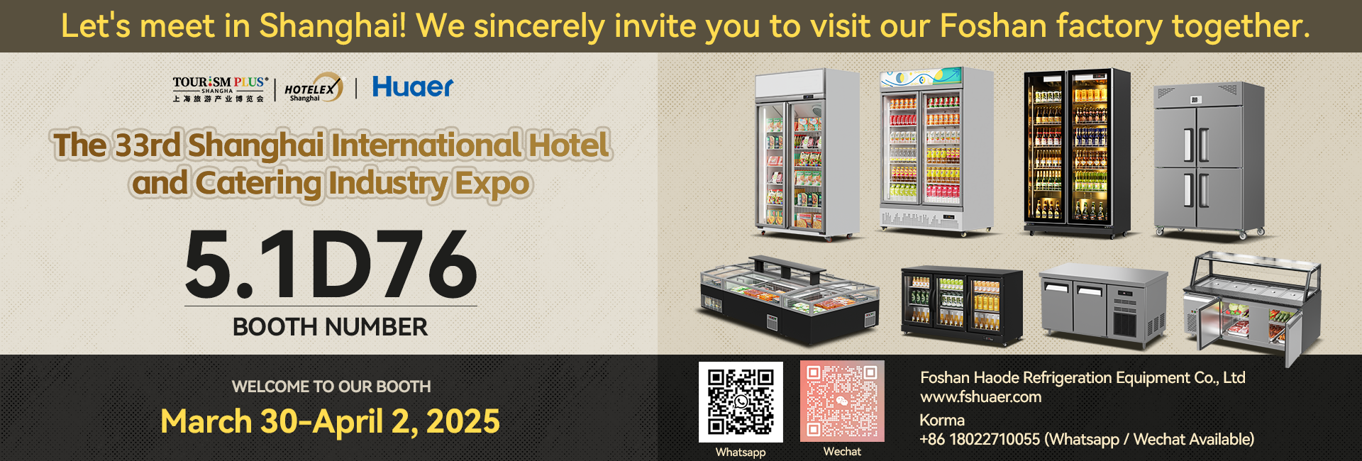 The 33rd Shanghai International Hotel And Catering Industry Expo