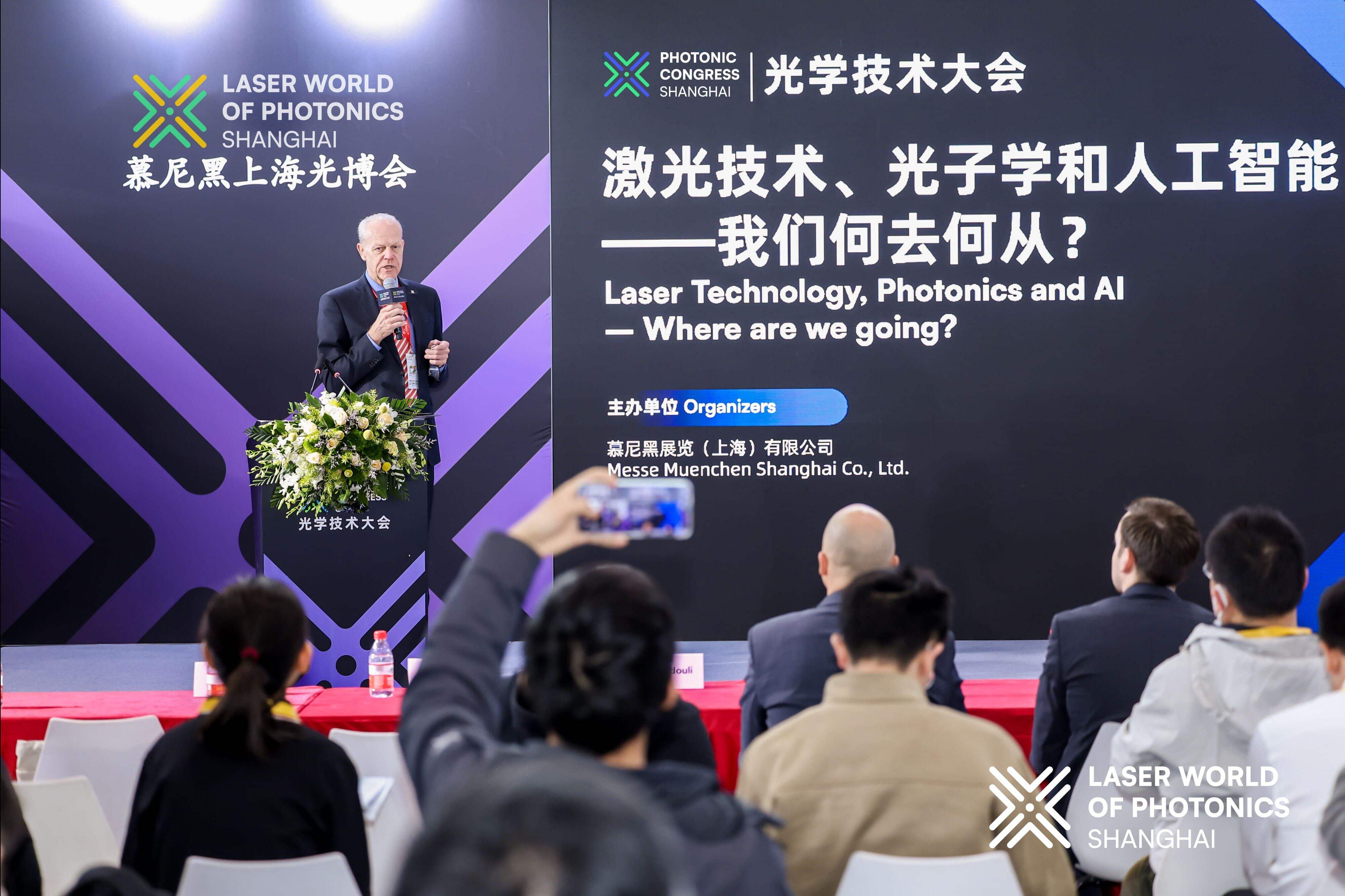 הצגנו! סקירה והפצת מדע של LASER World of PHOTONICS China 2026
