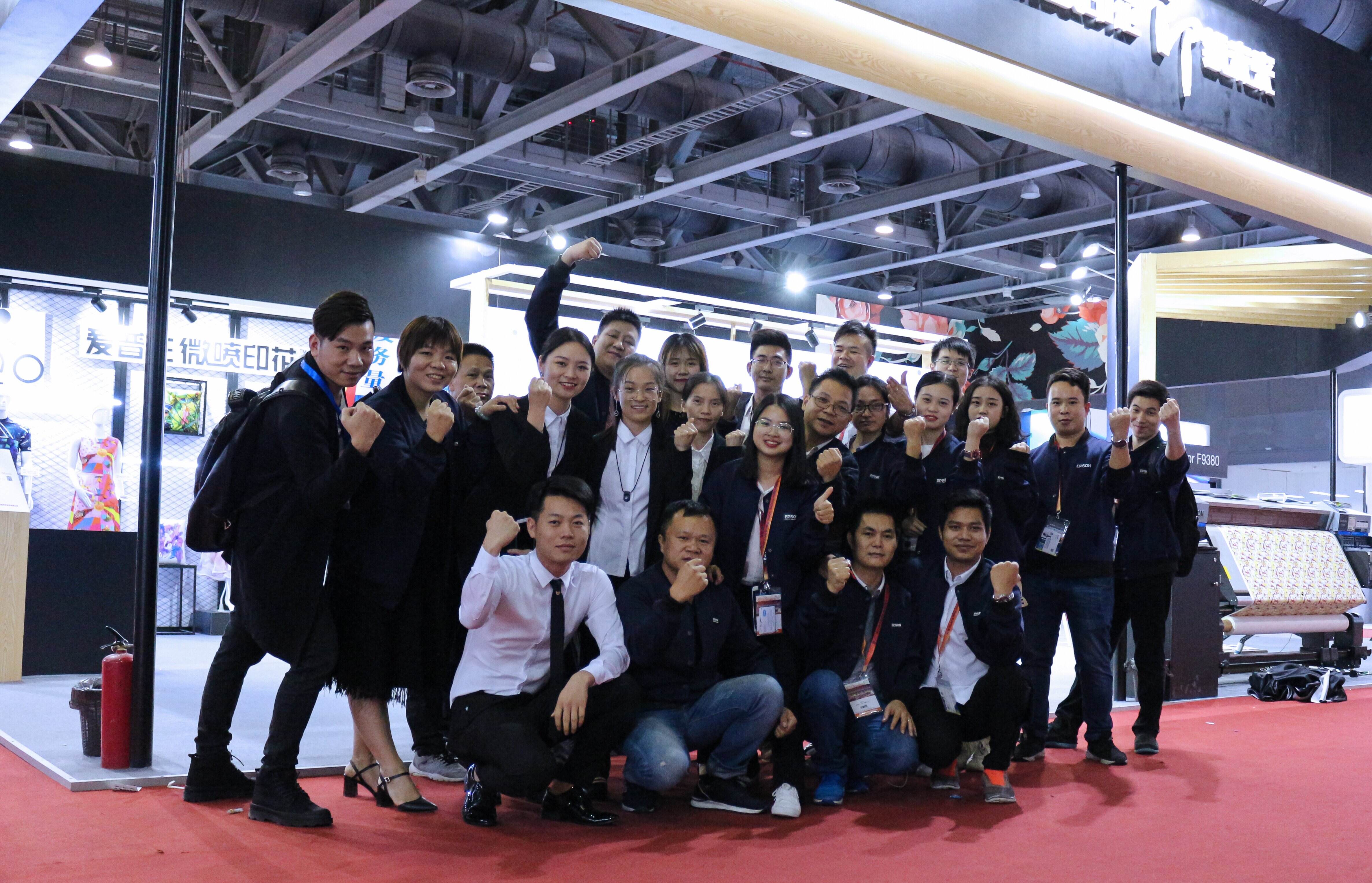 trade fair participation team