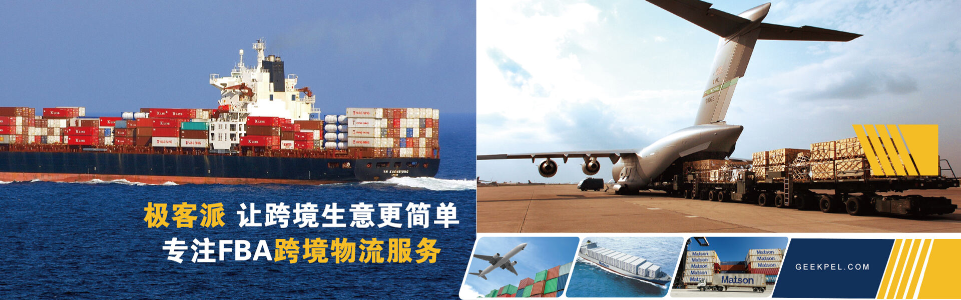 Cost-Effective Shipping Solutions