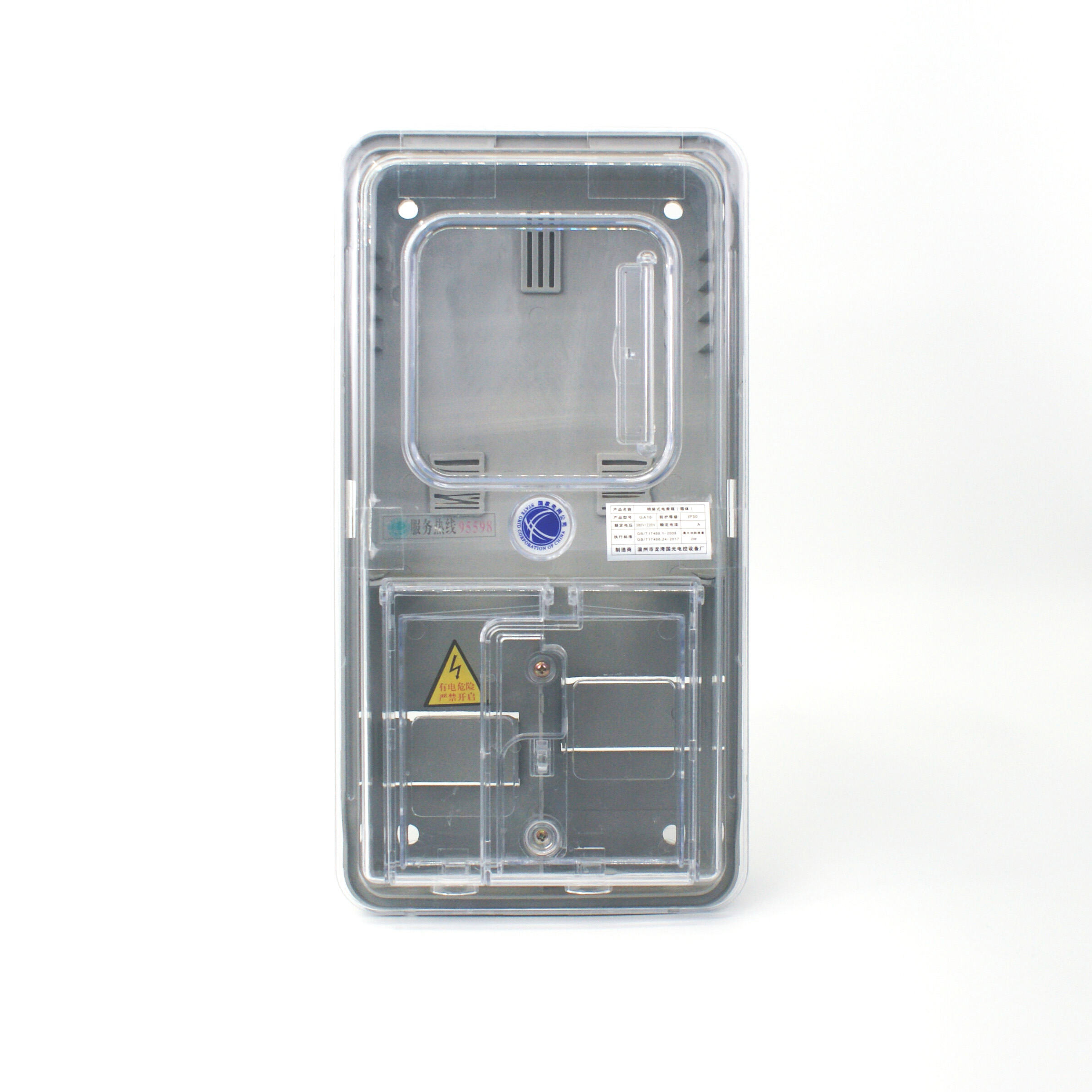 GA Transparent Electric Meter Box  GA16