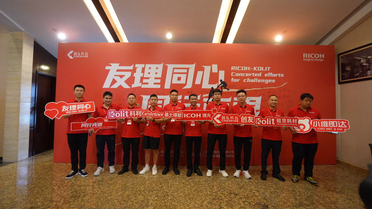 Strategic Partner Cooperation Display of RICOH & KOLIT