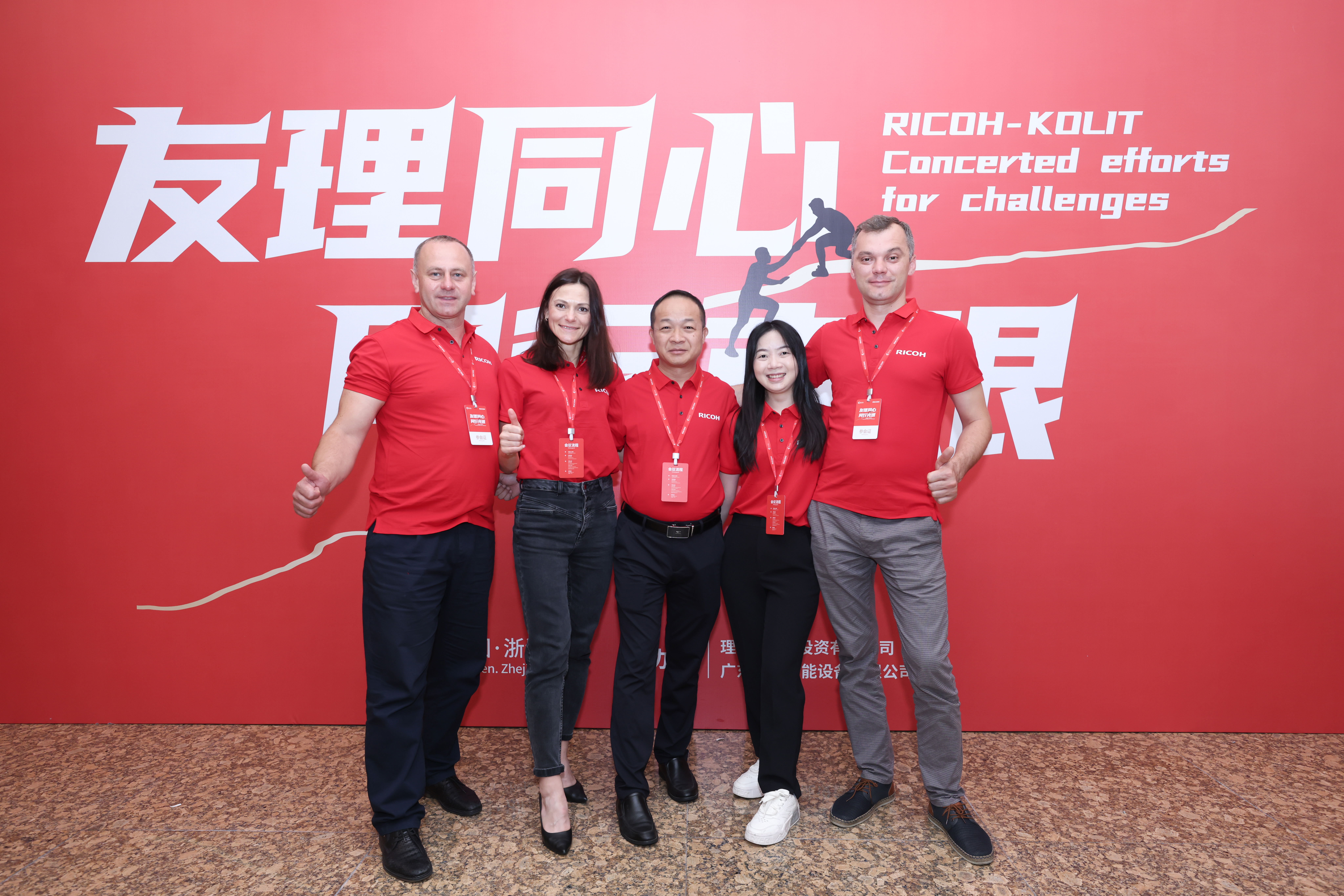 Ricoh-KOLIT Annual Conference Theme Scene: Concerted efforts for challenges