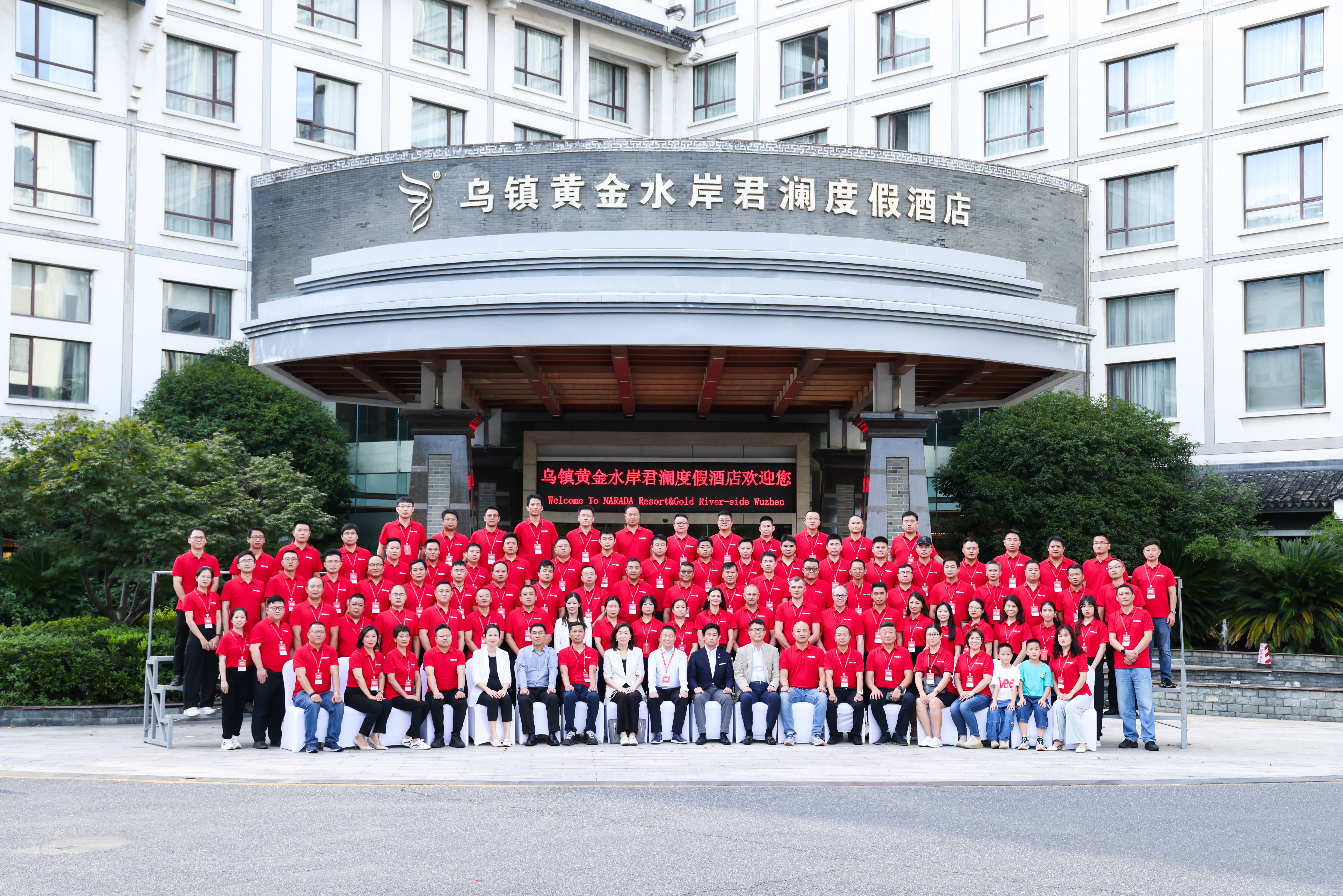 Ricoh Annual Conference 2023 Successfully Concludes, Exploring New Trends in Office Leasing Industry