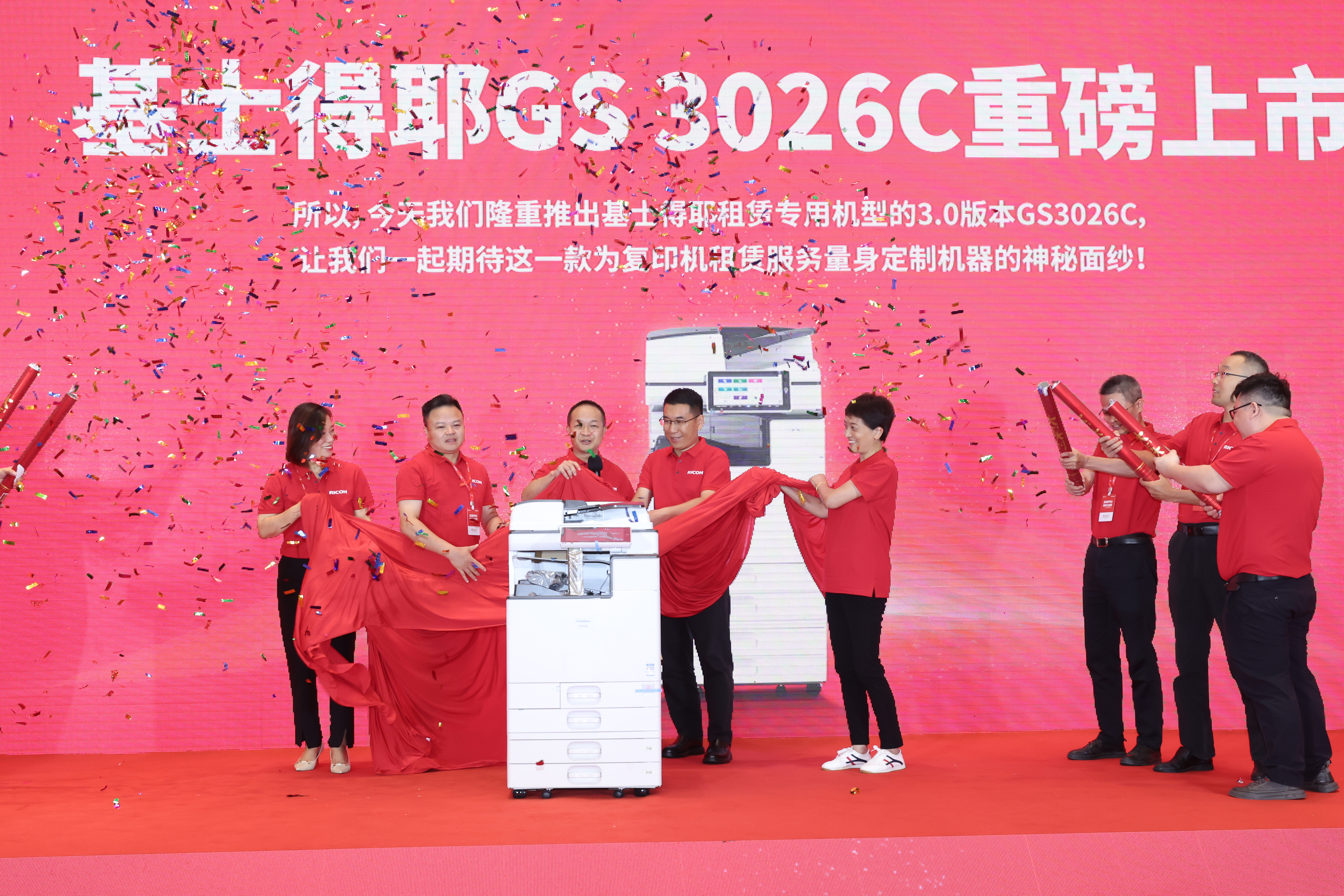 2023 Gestetner Exclusive Partnership Signing and New Product Launch Successfully Held — Opening a New Chapter in Office Leasing Cooperation