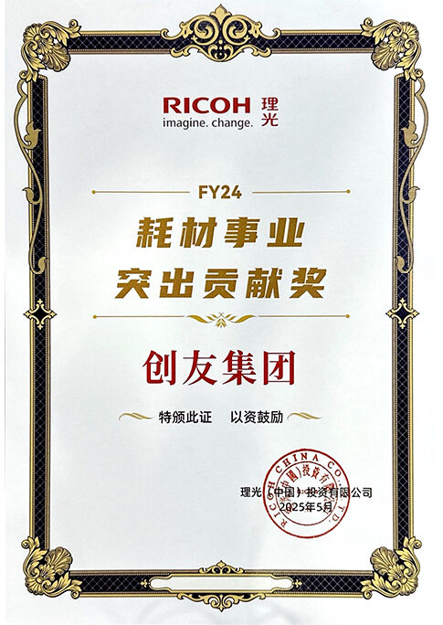 certificate of honor