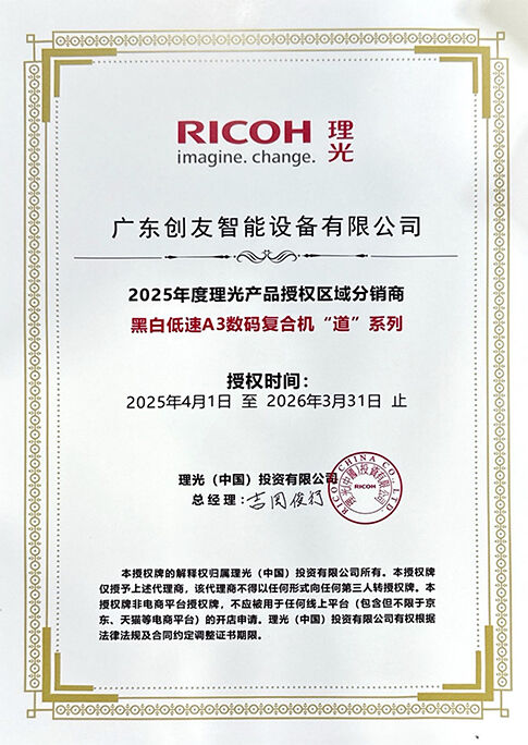 qualification certificate