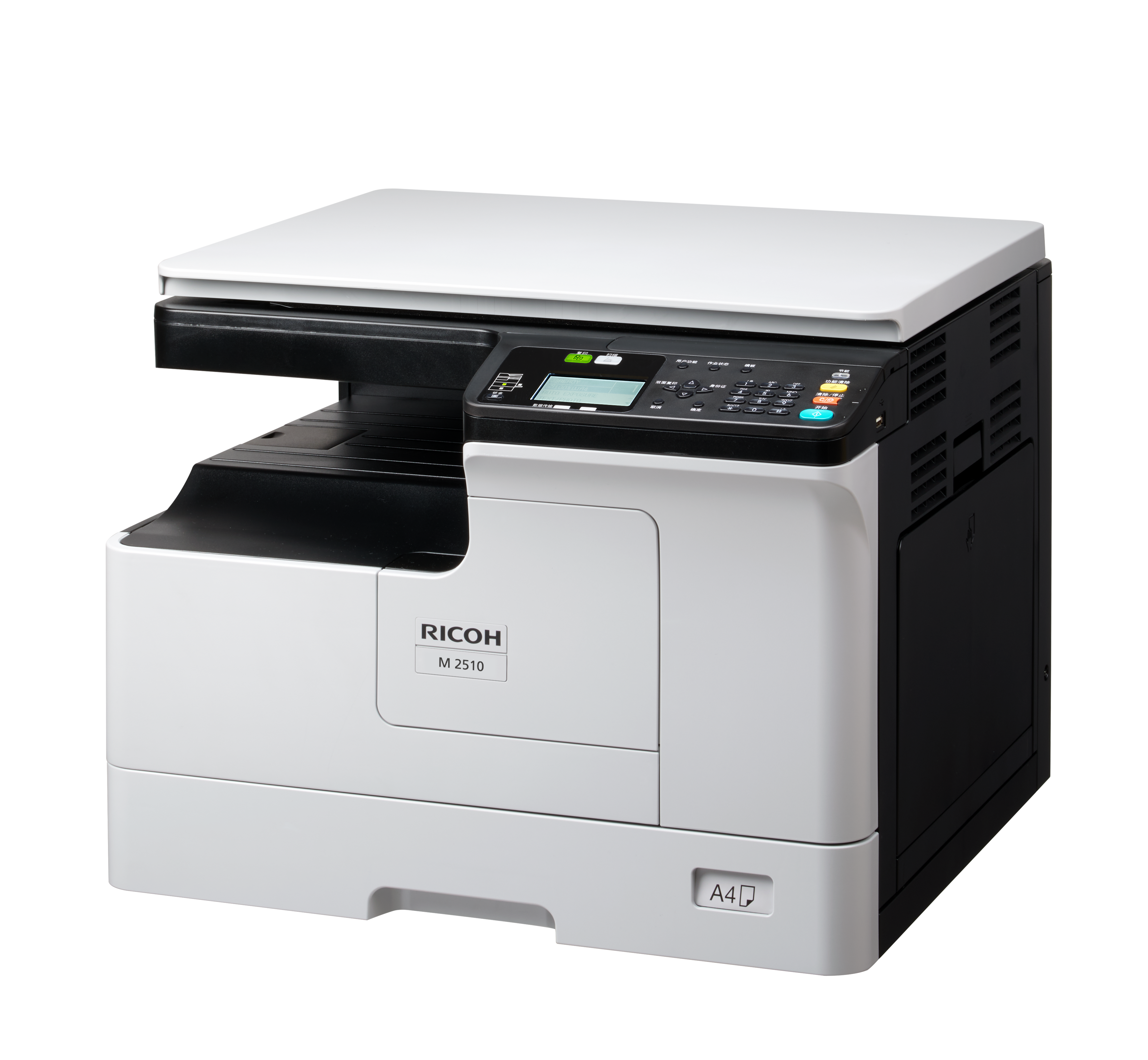 Чёрно-белый цифровой копировальный аппарат Ricoh M 2510 формата A3