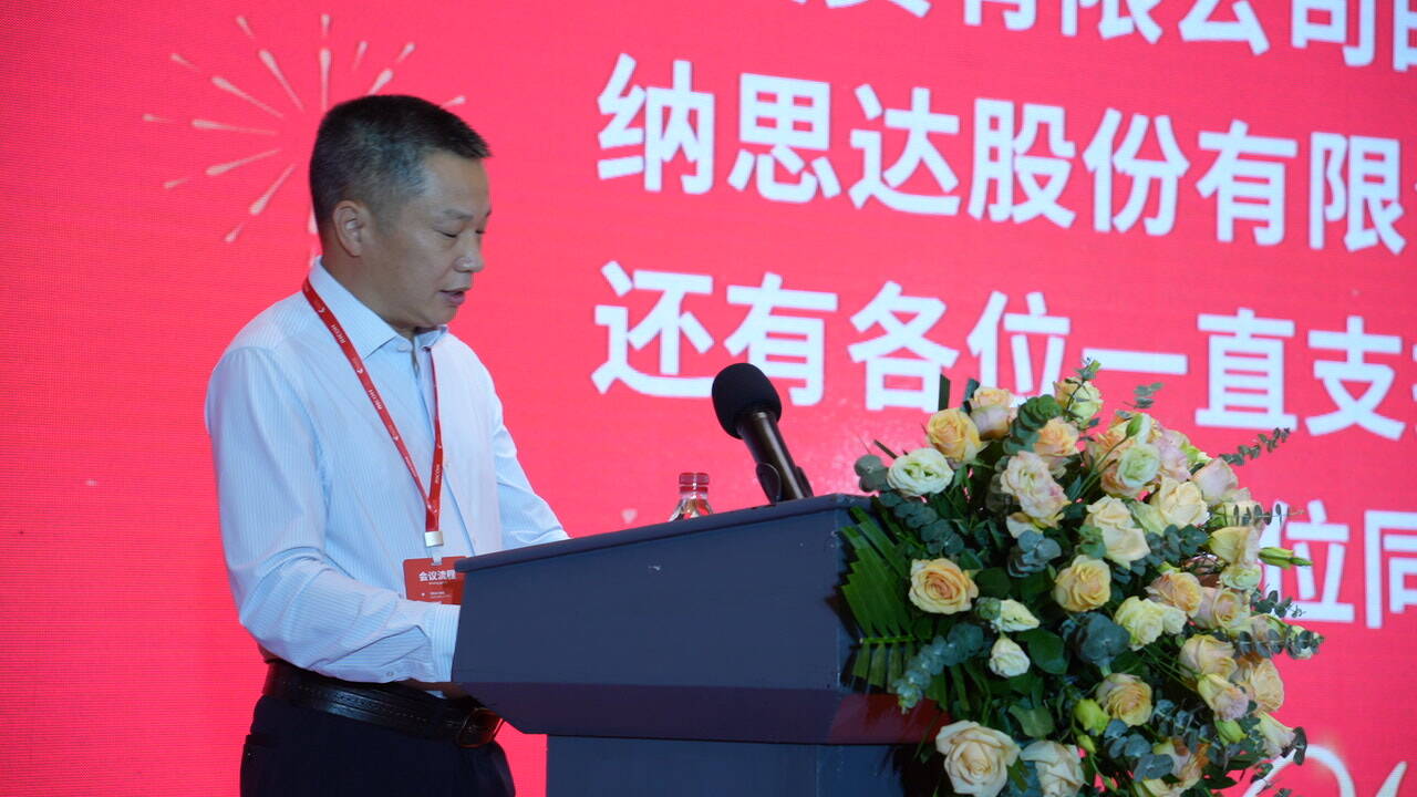 Event Agenda of Gestetner Exclusive Partnership Signing Ceremony