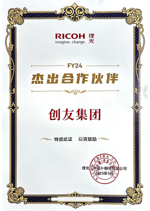 award certificate