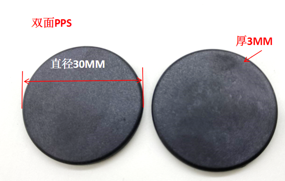 Customized PPS RFID Laundry Tag Stitching on Clothes 13.56Mhz NFC Tag for Clothing details