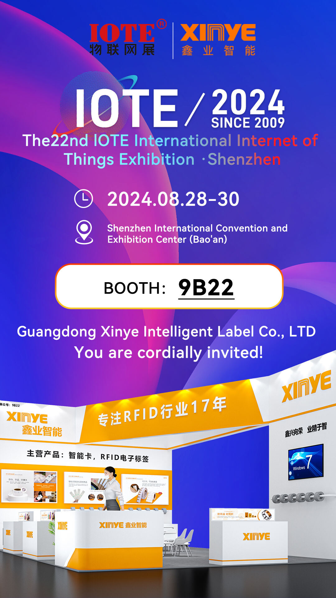 A must-read! XINYE August 28th-30th Shenzhen Exhibition Express