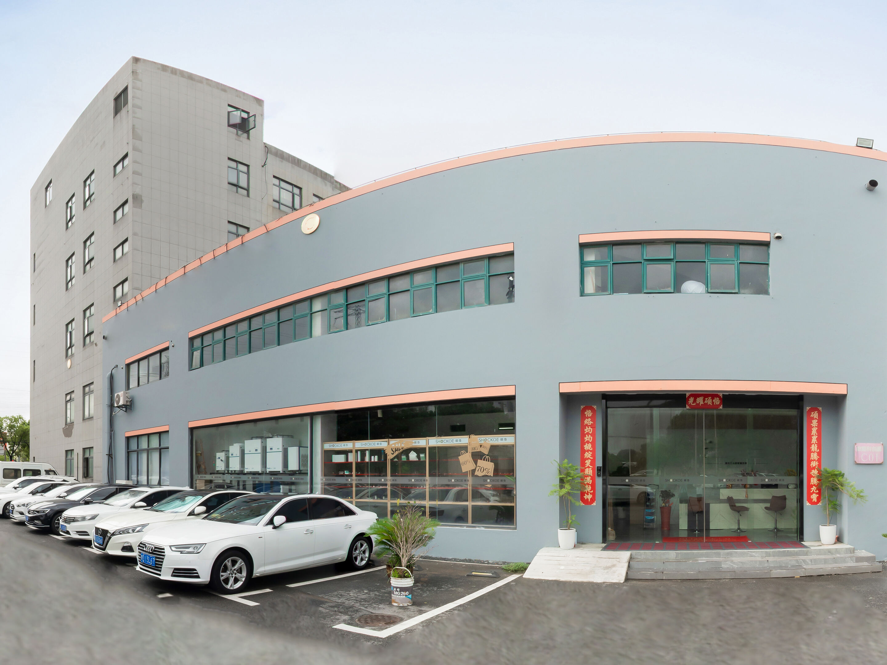 公司展示.jpg