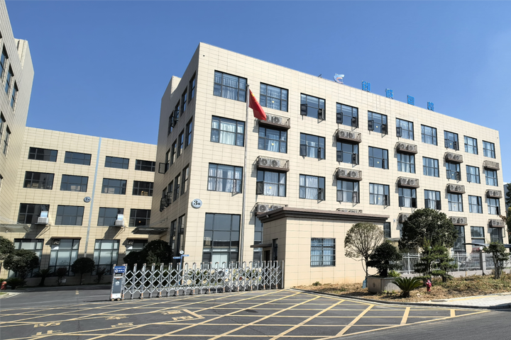 Wuhan Chuangcheng Industry and Trade Co.,Ltd.