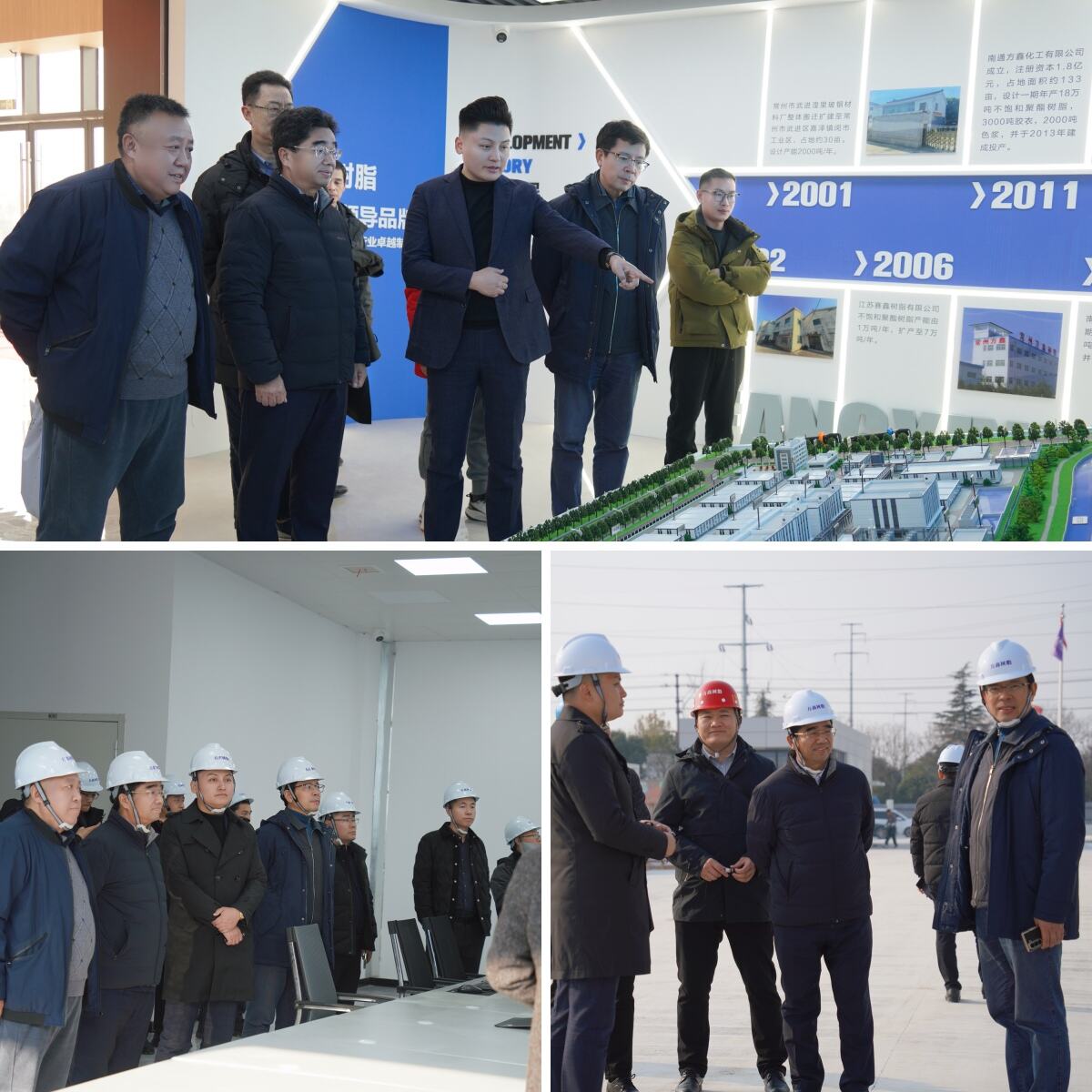 중국합성수지협회 허 회장과 왕 사무총장이 팡신리진(안후이) 유한회사를 방문하여 지도를 제공했다.