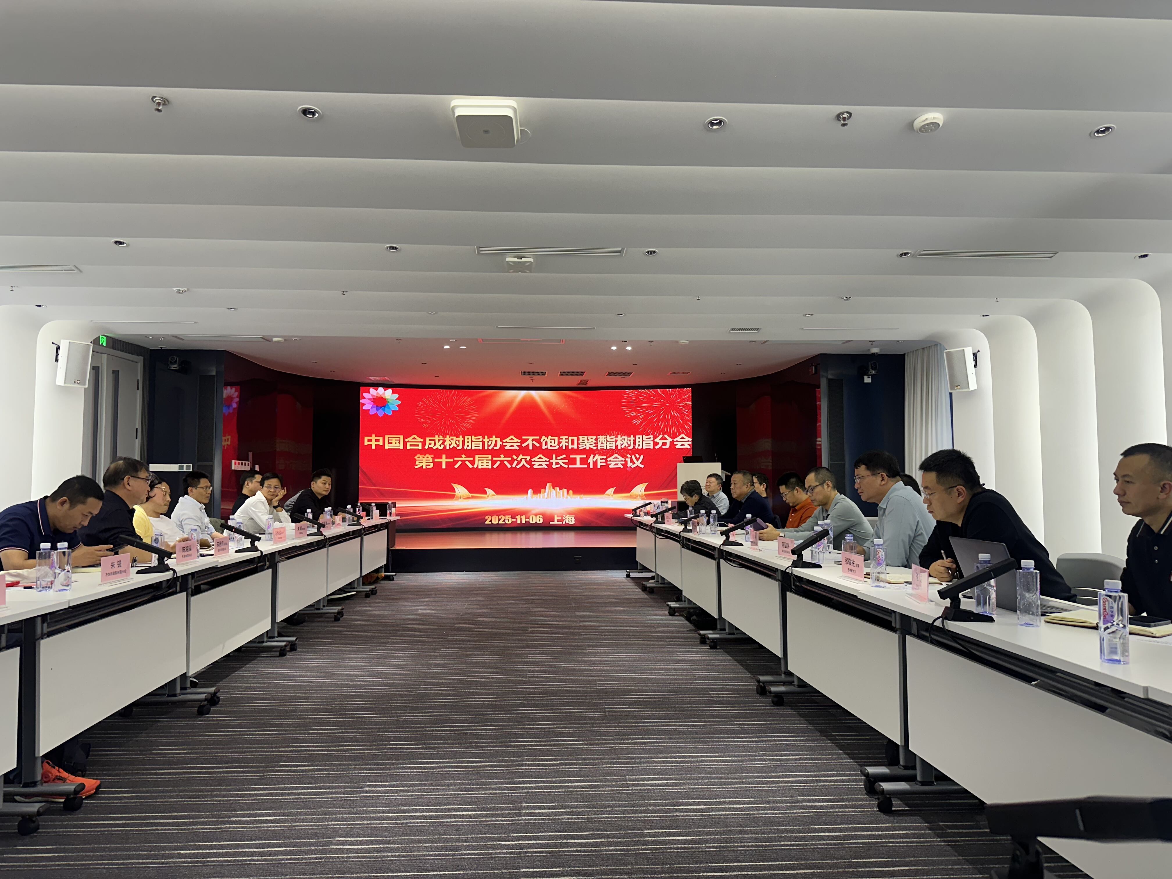 Memahami Trend Pasaran Global, Bersama-sama Merancang Pembangunan Luar Negara: Mesyuarat Kerja Pengerusi Sub-Persatuan Resin Poliester Tak Saturasi Diheld di Shanghai