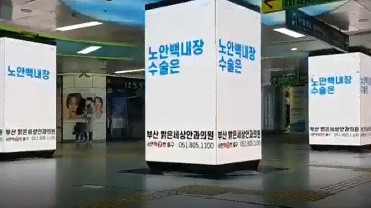 South Korea Indoor Cubic Column LED Video Wall