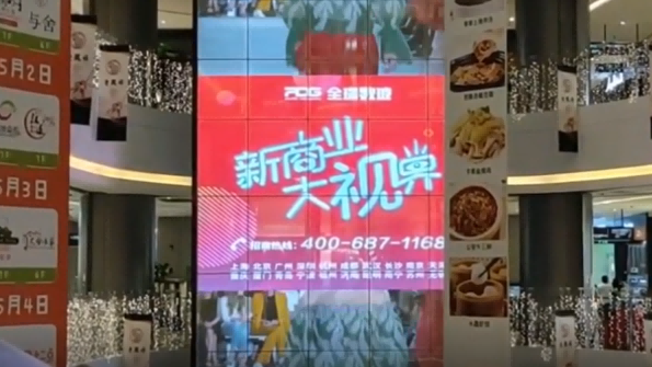 Transparent LED Display