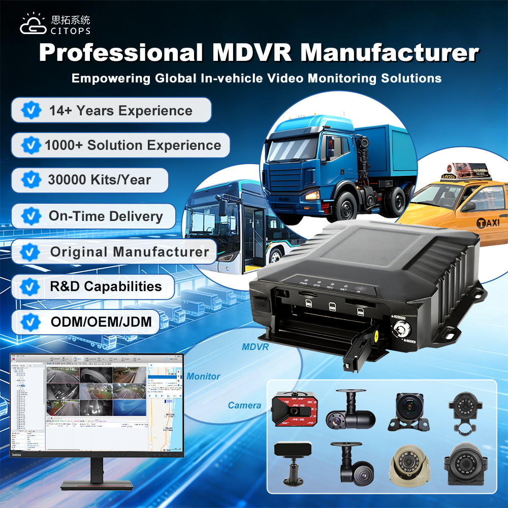 왜 플리트 통합업체들이 강력한 R&D 역량과 OEM 능력을 갖춘 맞춤형 MDVR 제조사들을 선호하는가?