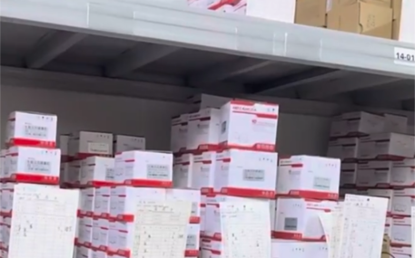 Order Shipment Record