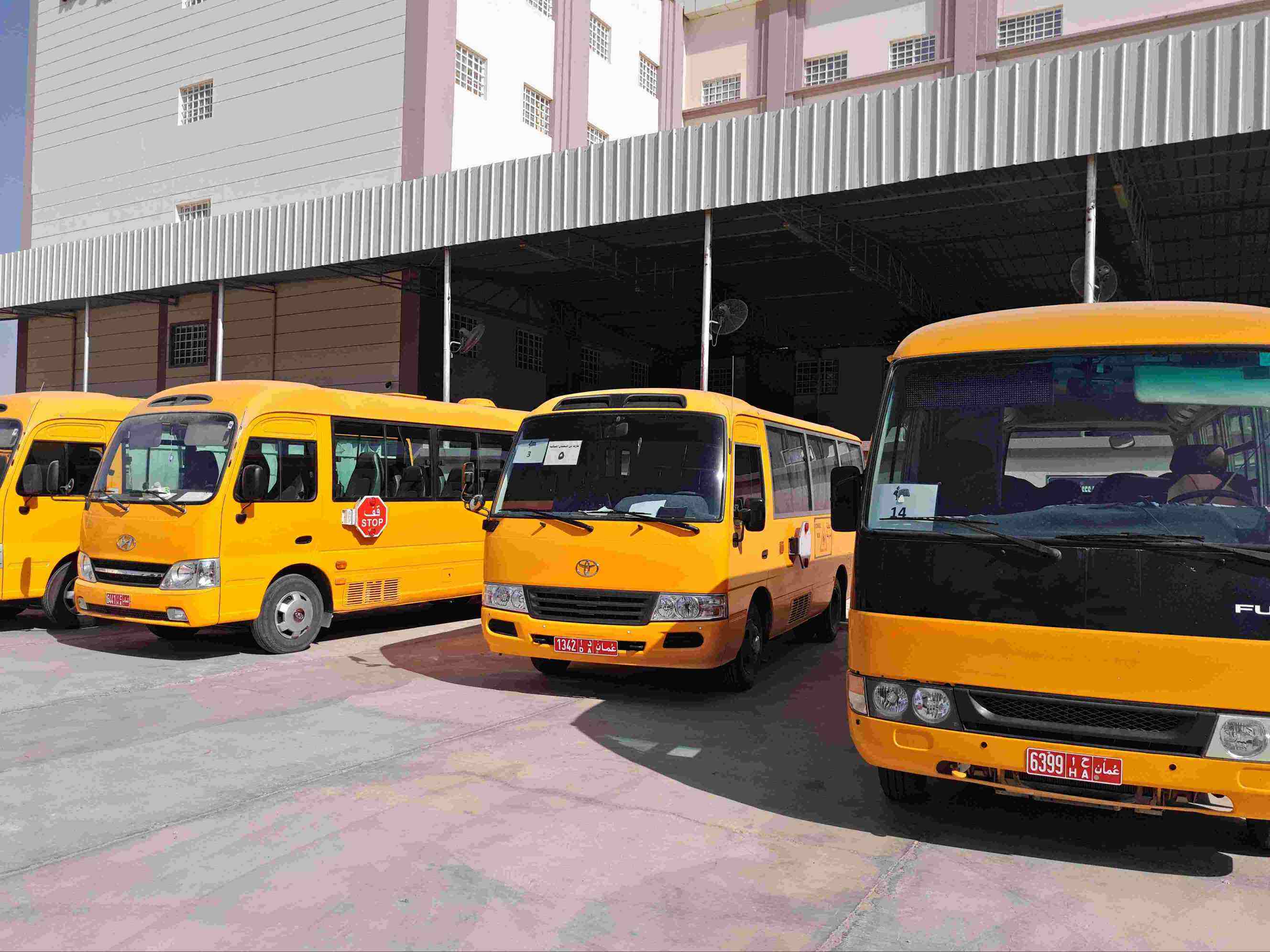 Saudiarabiston Taʼlim Vazirligi Maktab Avtobuslari Boshqaruv Kesi
