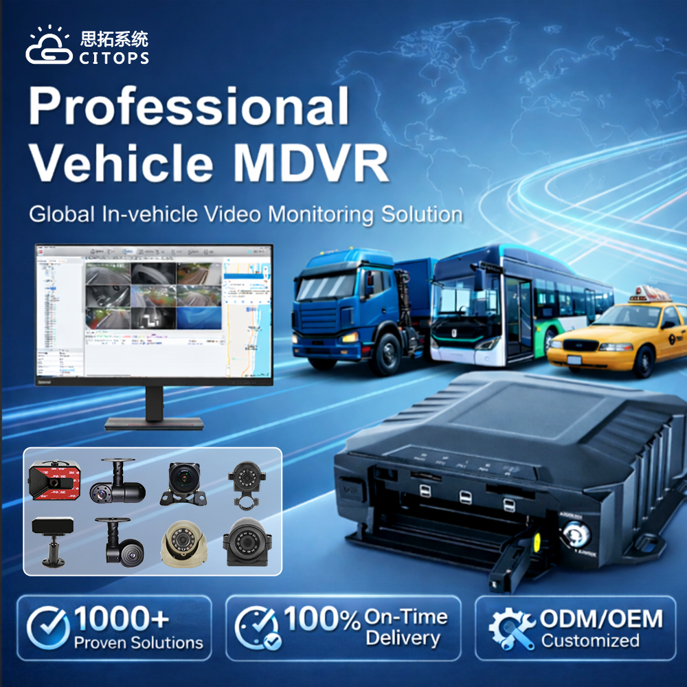 운송 차량 통합 및 OEM 프로젝트를 위한 맞춤형 MDVR 파트너 선정 시 고려해야 할 요소는 무엇인가?