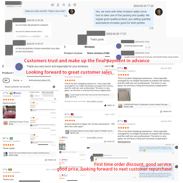 客户好评750.png